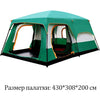 Outdoor Camping Large Family Tent Travel Outing Windproof Warm Uv Protection Keep 2 Bedrooms 1 Living Room Mosquito Control